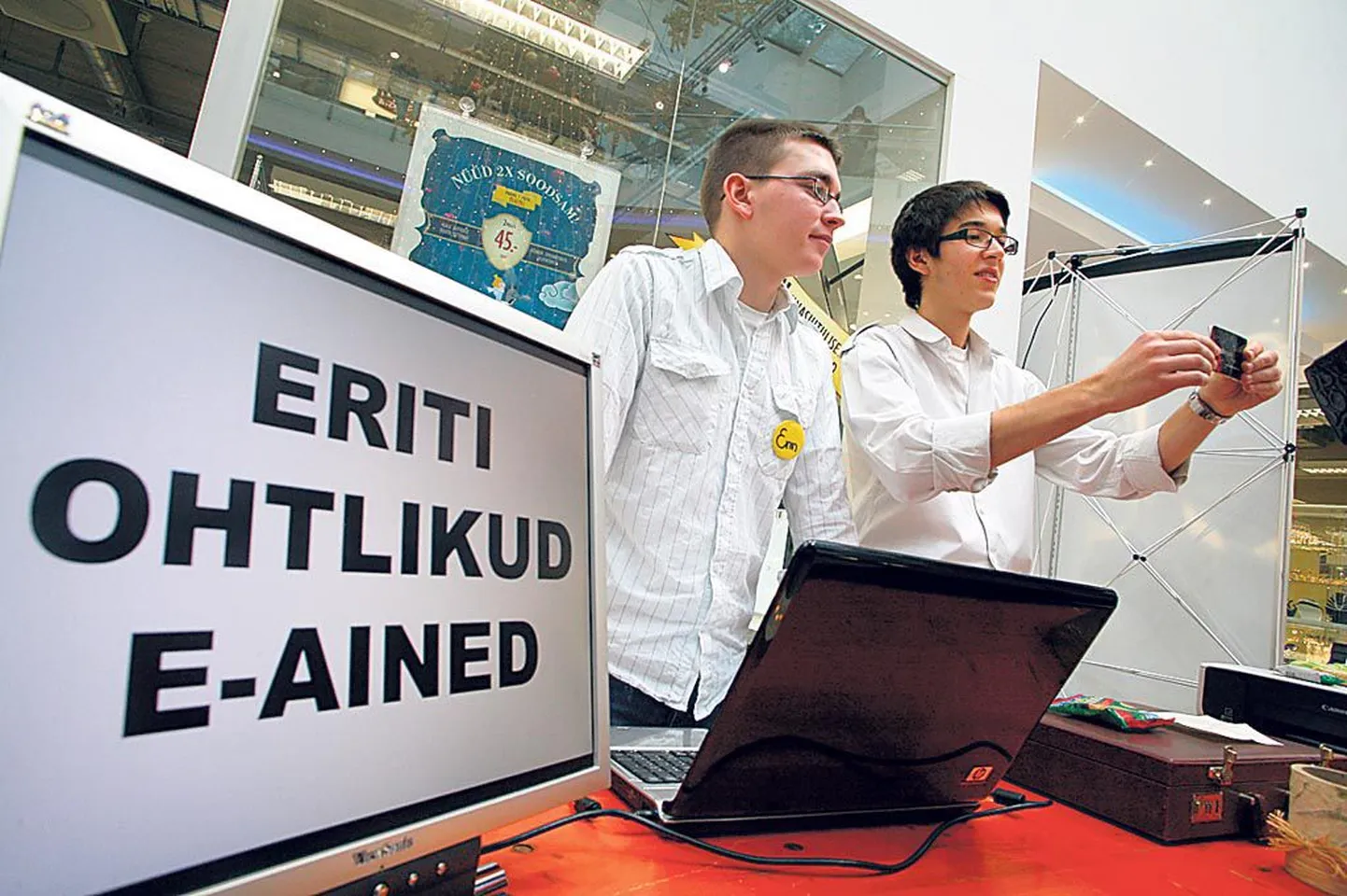 Õpilasfirma E-ained.