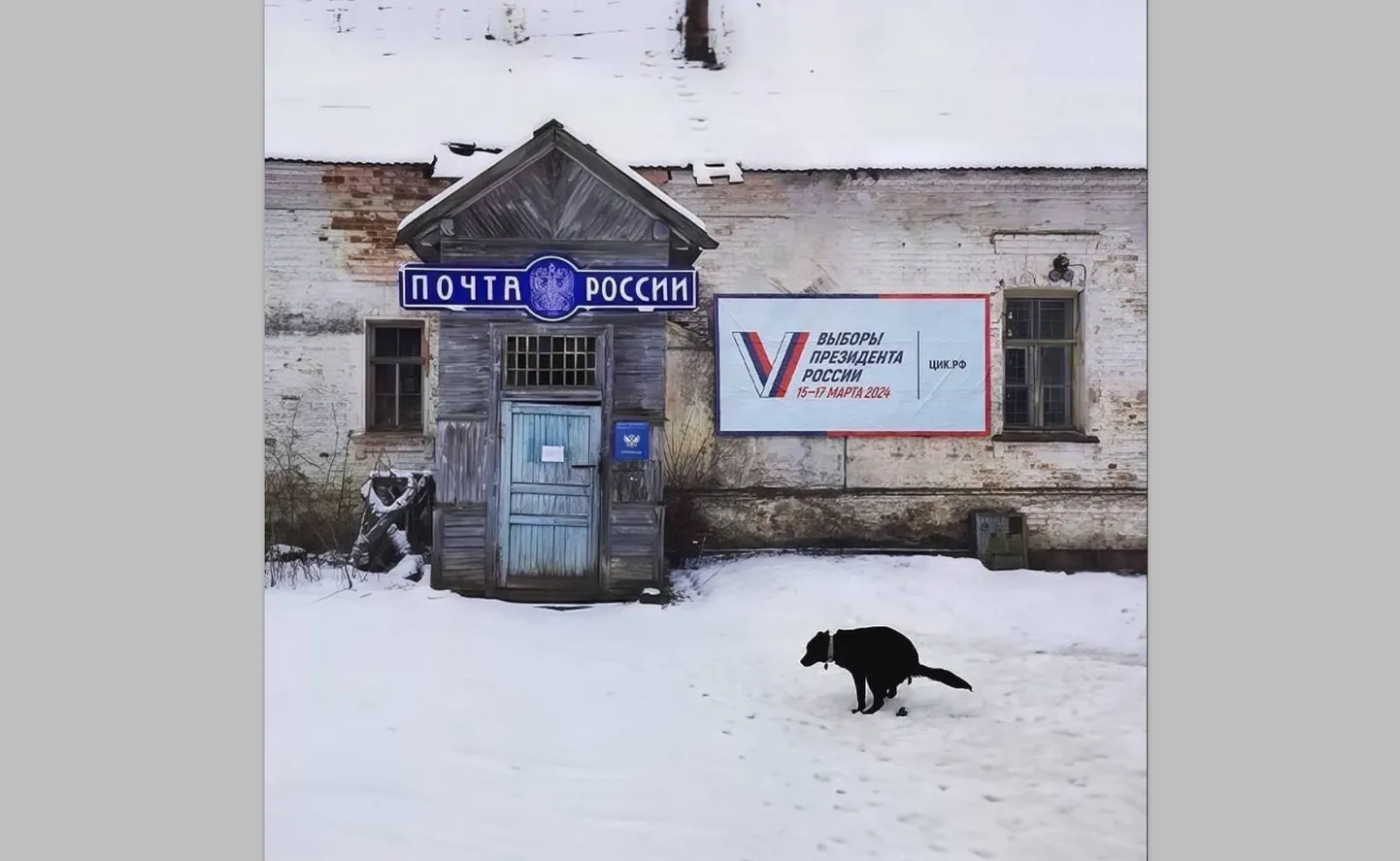 Россия. Иллюстративное фото