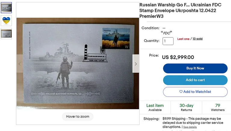 Defitsiidiks muutunud marki müüakse oksjonikeskkonnas eBay juba ulmehinnaga.