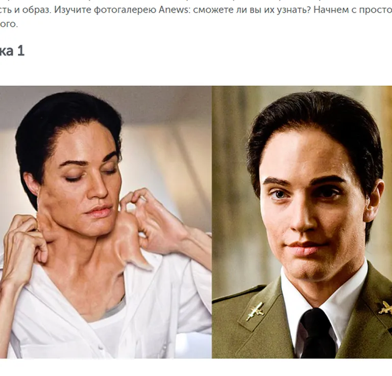 Скриншот с сайта anews.com.
