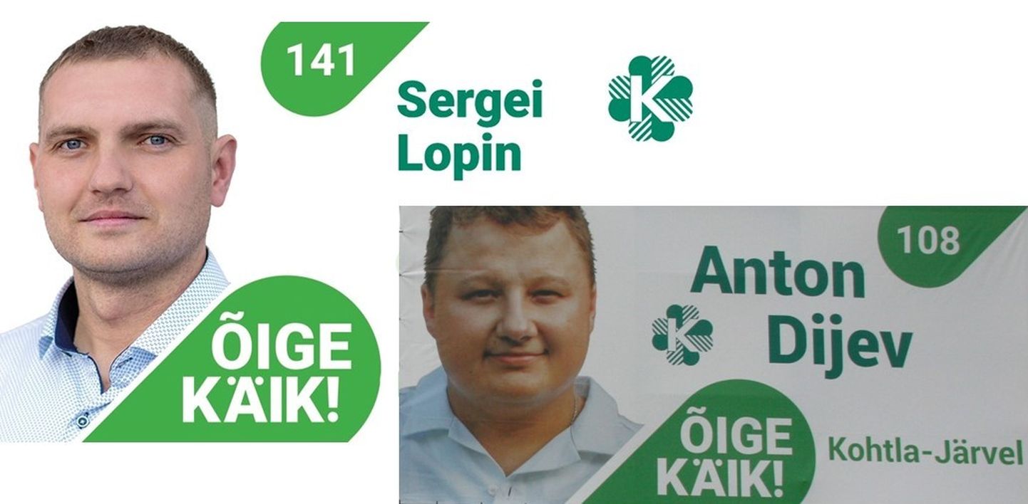 Sergei Lopin (vasakul) ja Anton Dijev valiti Kohtla-Järve volikogusse Keskerakonna nimekirjast. Nüüd tahavad aga mõlemad olla Keskerakonna nimega erinevate fraktsioonide esimehed, olgugi, et Dijev heideti augusti alguses erakonnast välja.