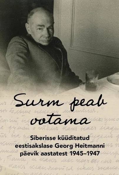 Дневники Георга Хайтмана.