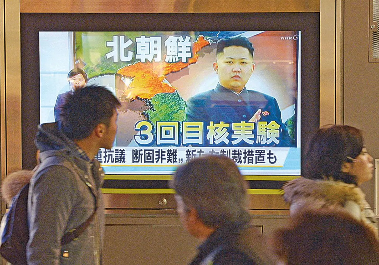 Японцы с тревогой следили за сообщениями из Токио о ядерном испытании в Северной Корее.