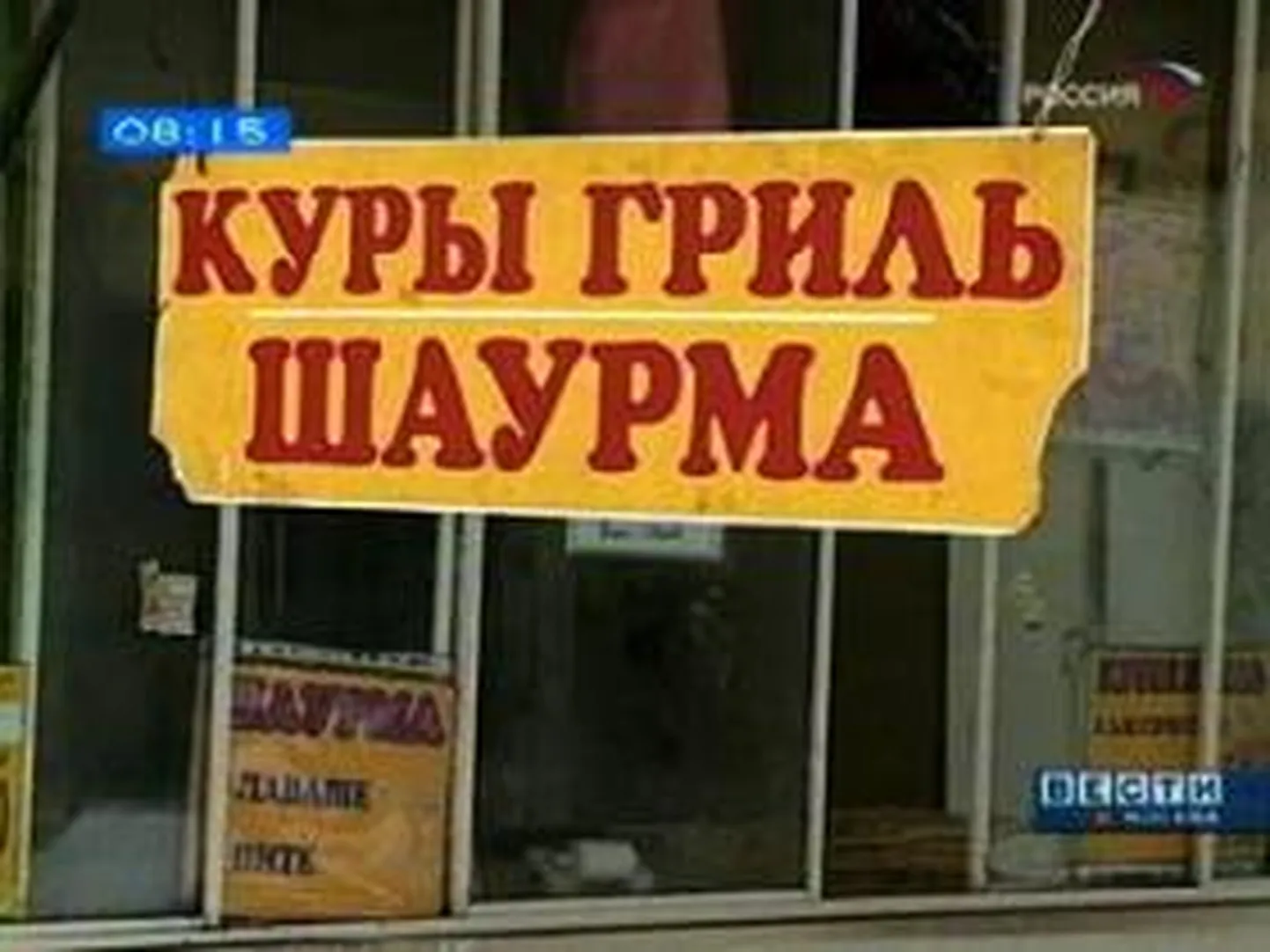 Фото статьи