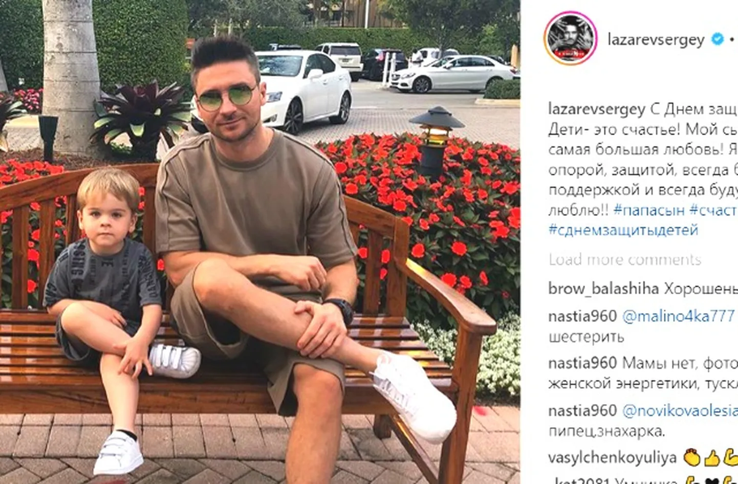 Raksta foto
