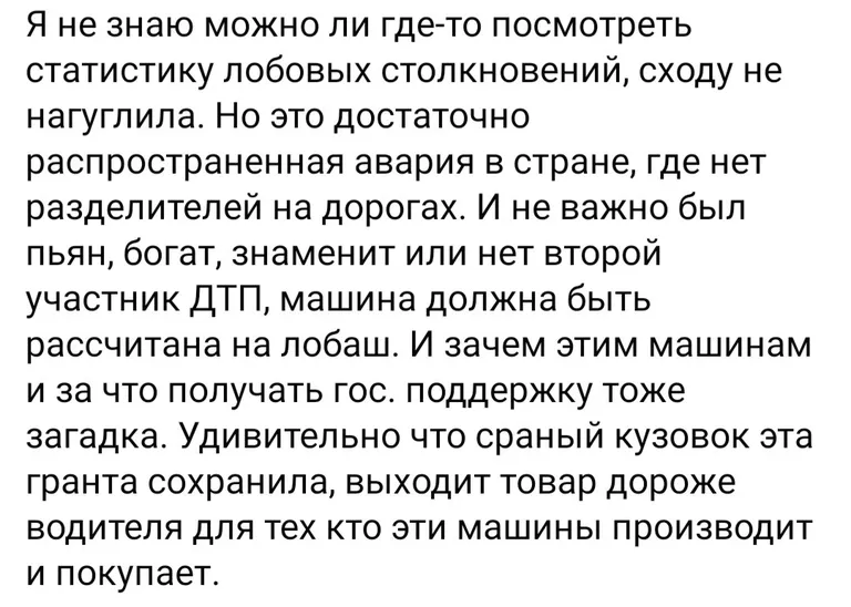 Фото статьи