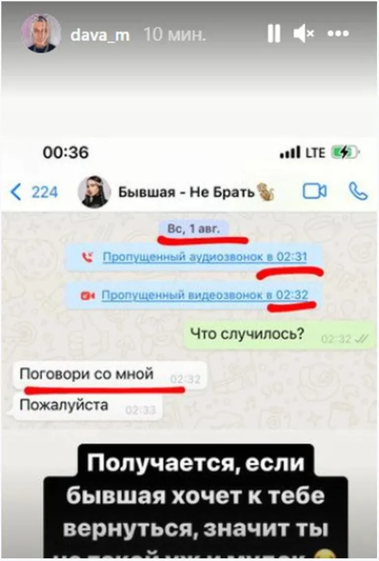 Фото статьи