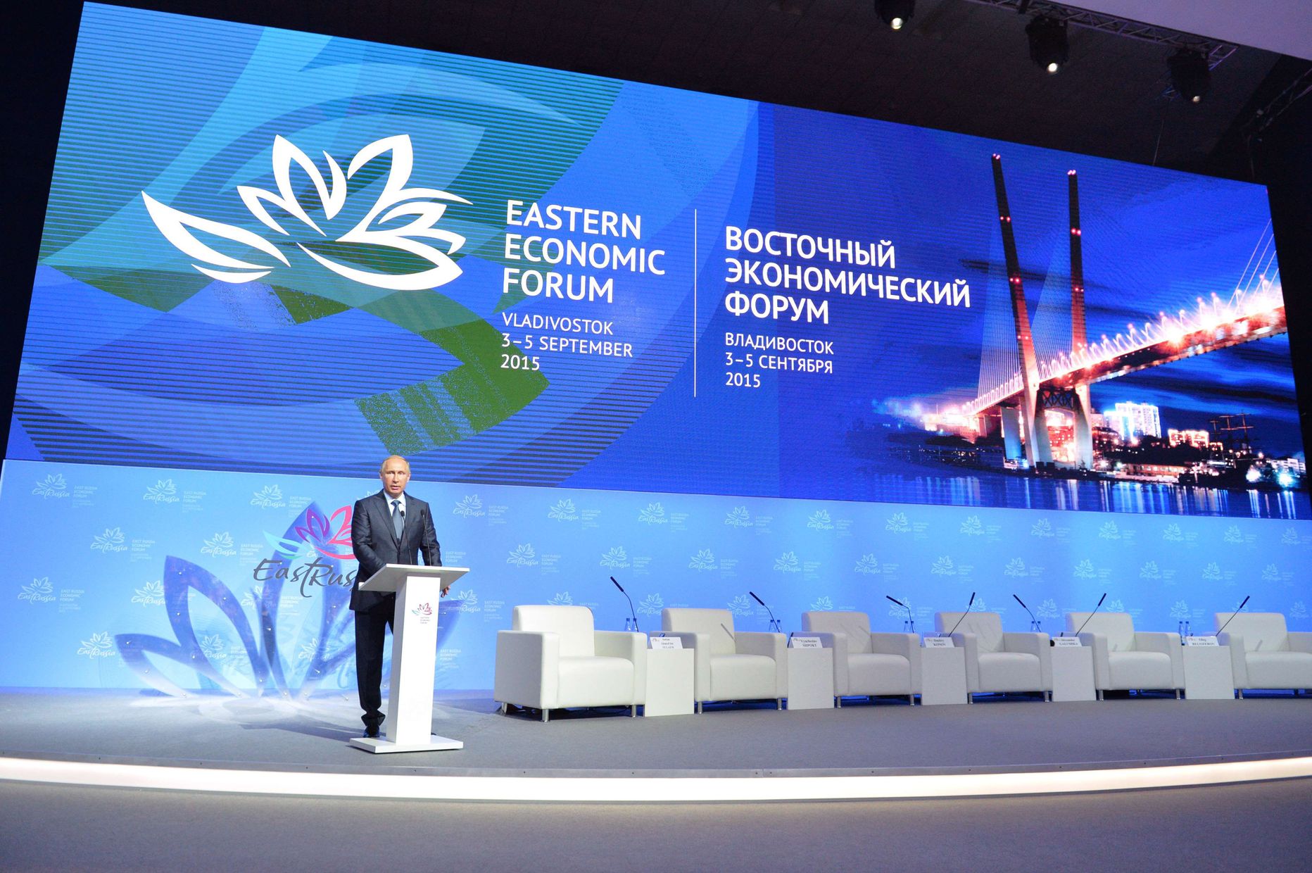 Tooge investeeringud siia, meelitas Venemaa president Vladimir Putin Vladivostokis majandusfoorumil peetud kõnes Aasia investoreid.
