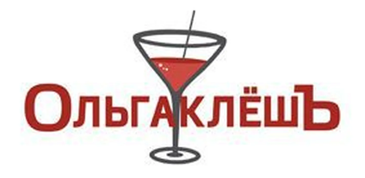 "Ольгаклешь"