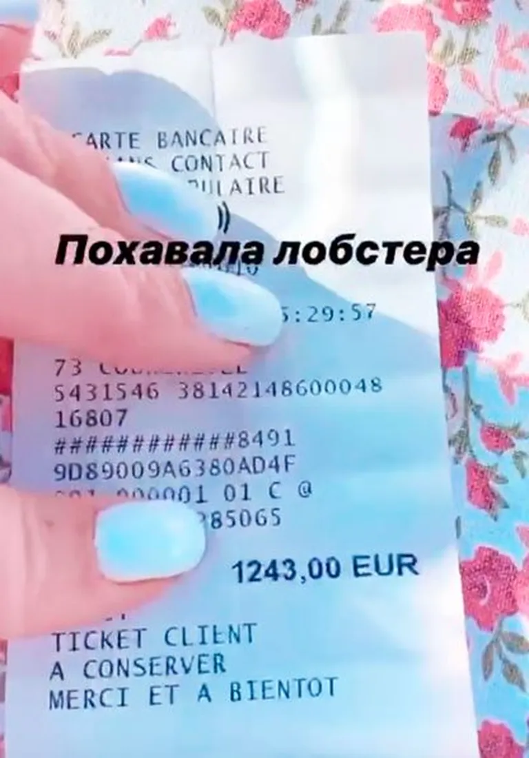 Фото статьи