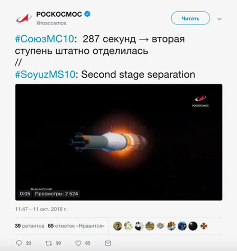Фото статьи