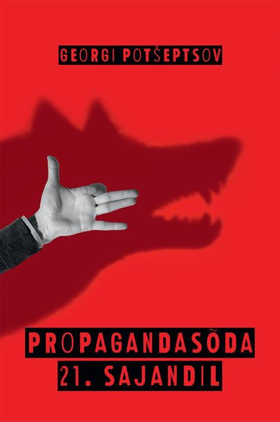 Georgi Potšeptsov, «Propagandasõda 21. sajandil».