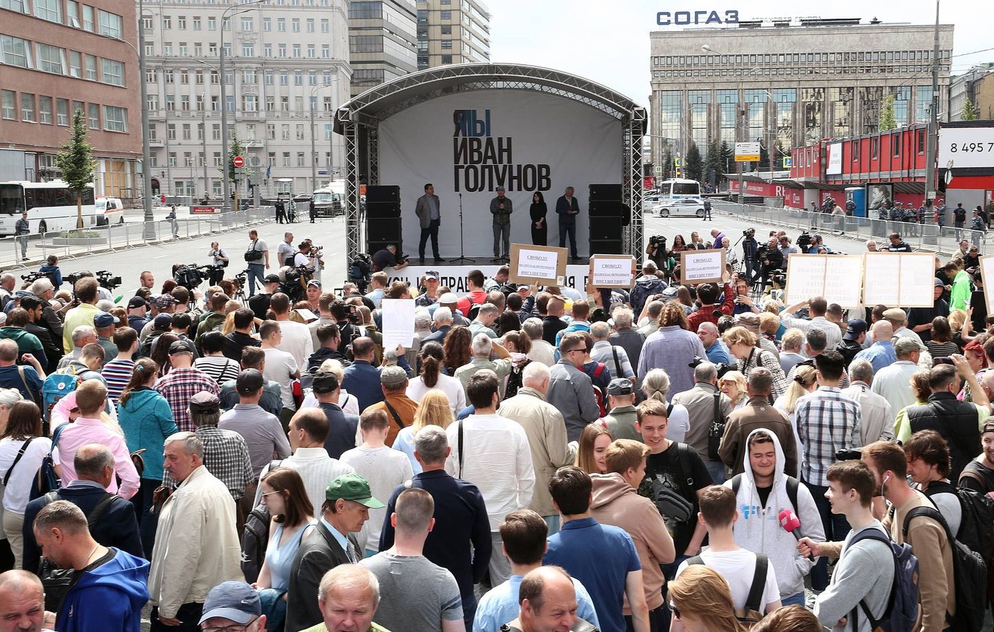 Митинг "За справедливость и свободу слова" в Москве.