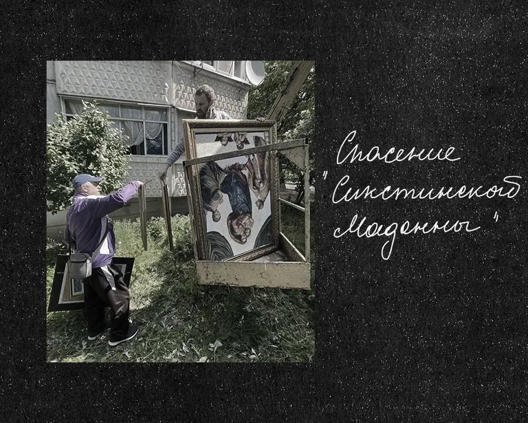 Фото статьи