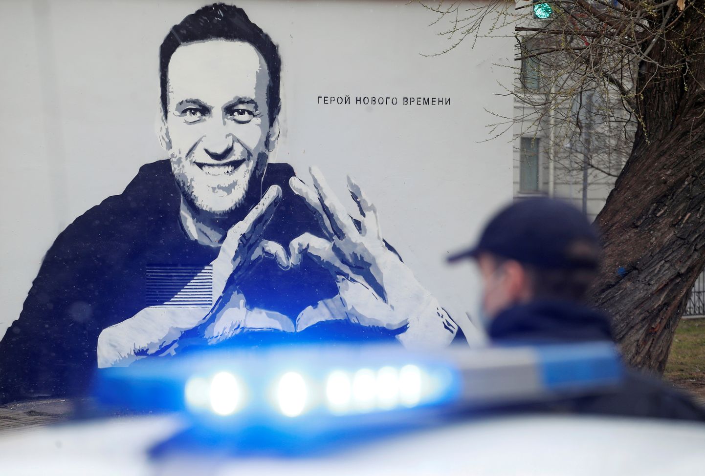 Посвященное Алексею Навальному граффити в Санкт-Петербурге. Апрель 2021 года.
