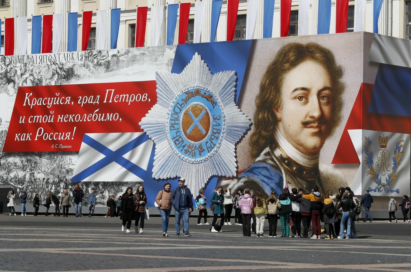 Mais Peterburi asutamise 319. aastapäeva tähistamiseks paigaldatud hiiglaslik reklaambänner koos sellel ilutseva linna asutaja tsaar Peeter I pildiga.