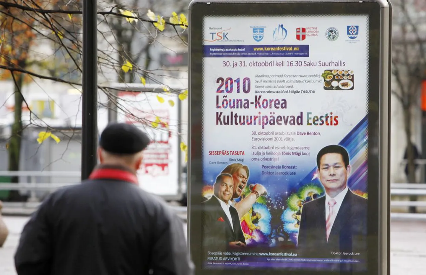 Reklaamplakatid Tallinna tänavatel kutsuvad nädalavahetusel osa saama Lõuna-Korea kultuuripäevadest.