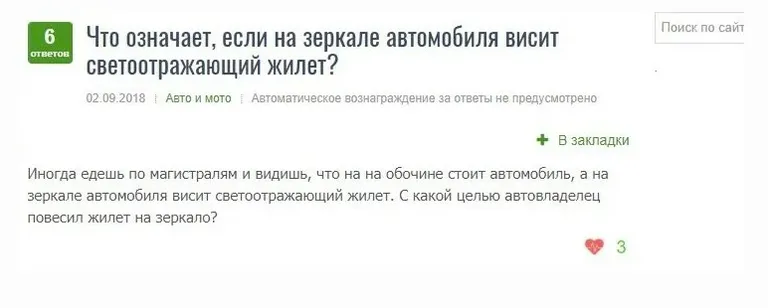 Фото статьи