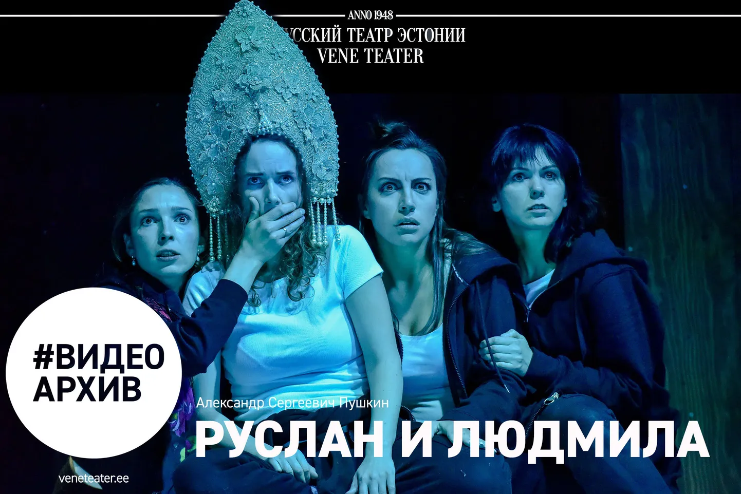 Фото статьи
