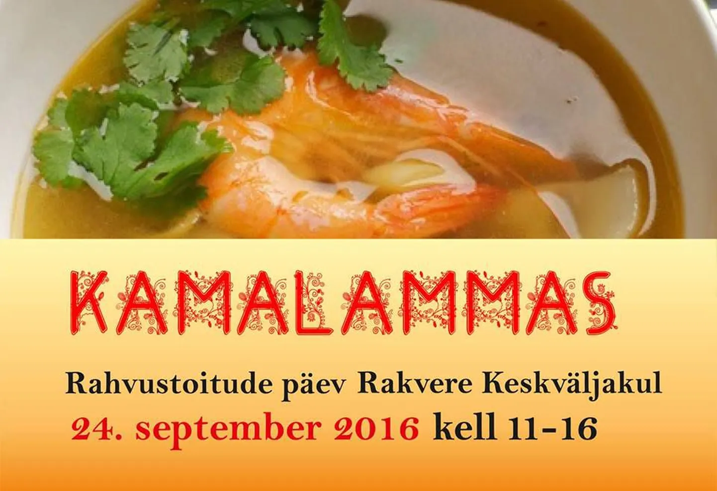 Kamalammas ootab külastajaid.