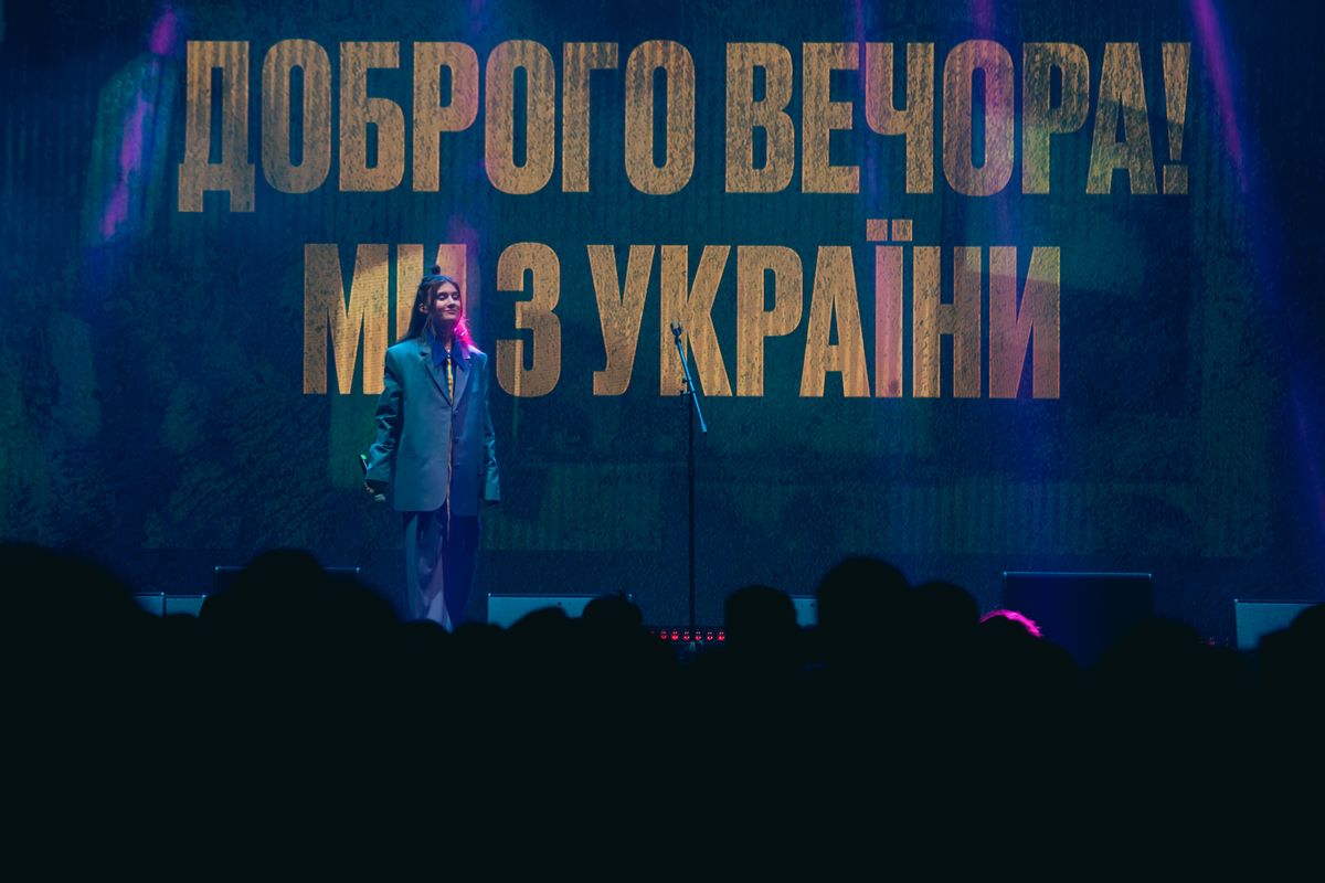Благотворительный концерт "Добрый вечер! Мы из Украины" в Риге. Jerry Heil, 23.04.2022