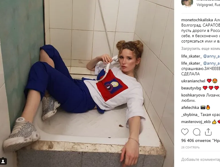 Фото статьи