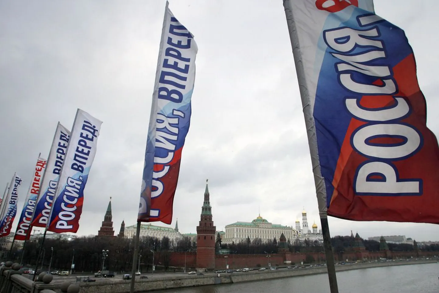 Vaade Kremlile, eespool paistavad hüüdlausega «Venemaa, edasi!» lipud..