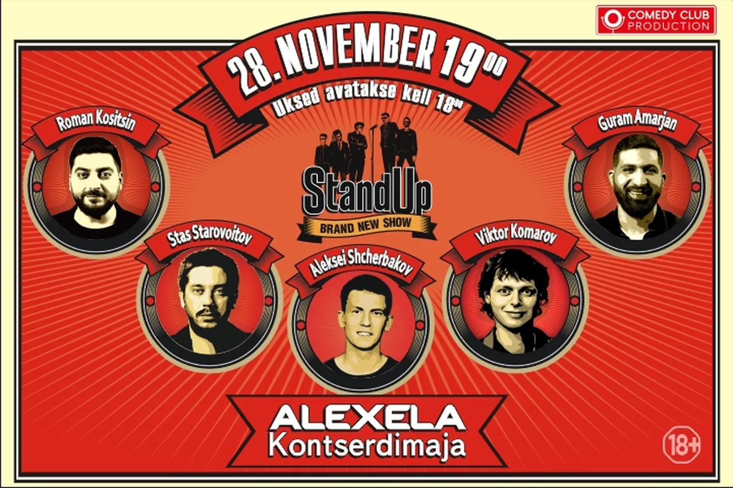 Анонс большого StandUp шоу