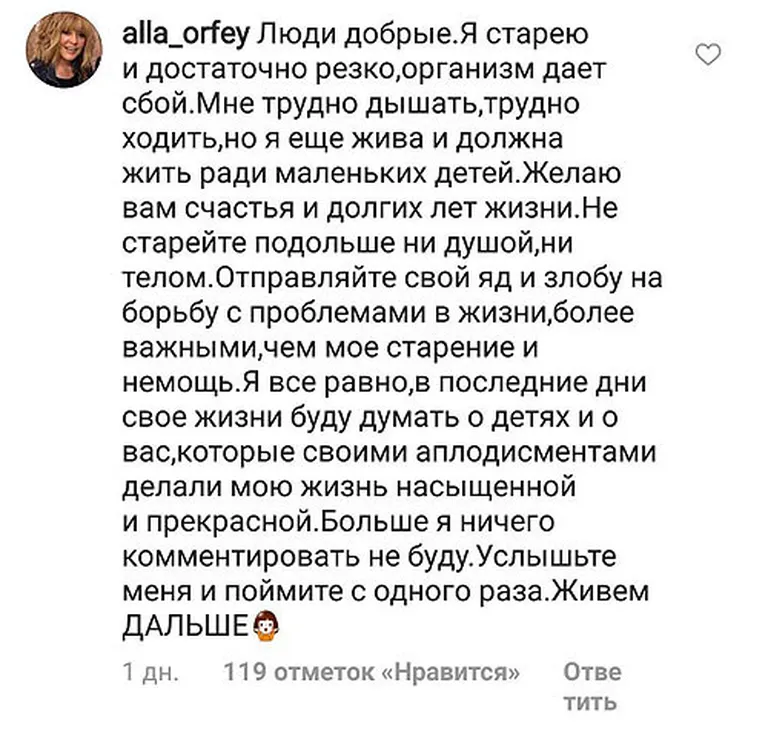 Фото статьи