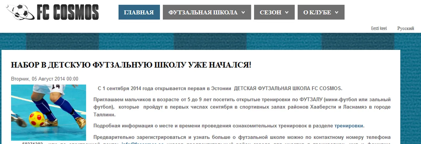 Фото статьи