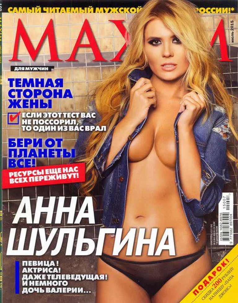 Фото статьи