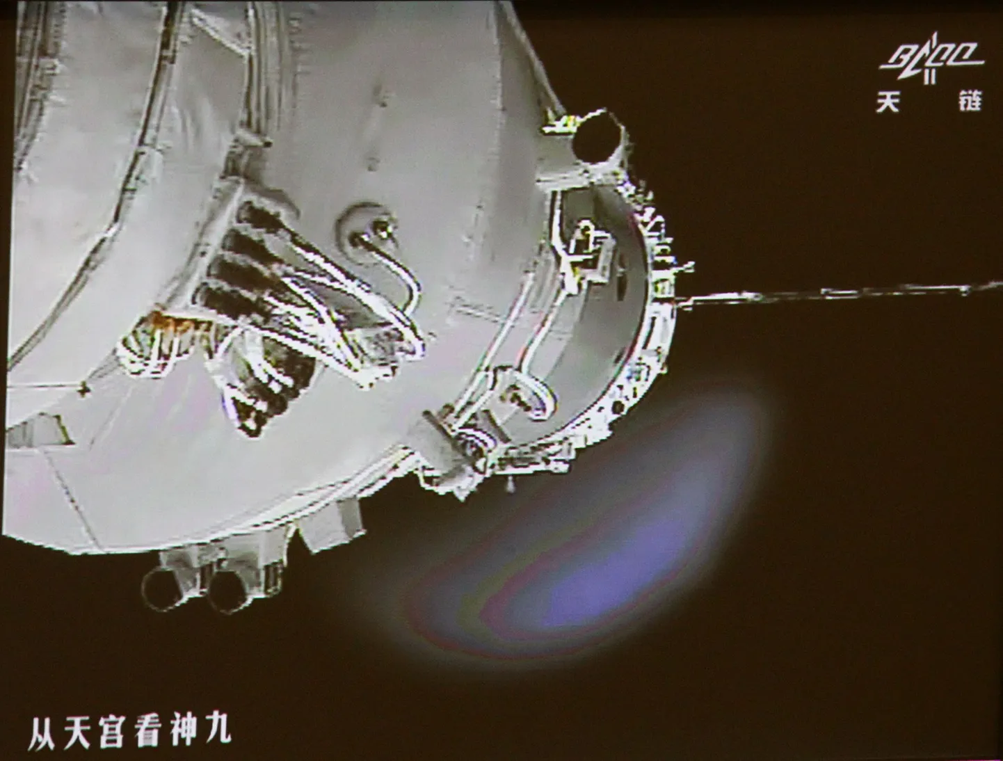 Tiangong