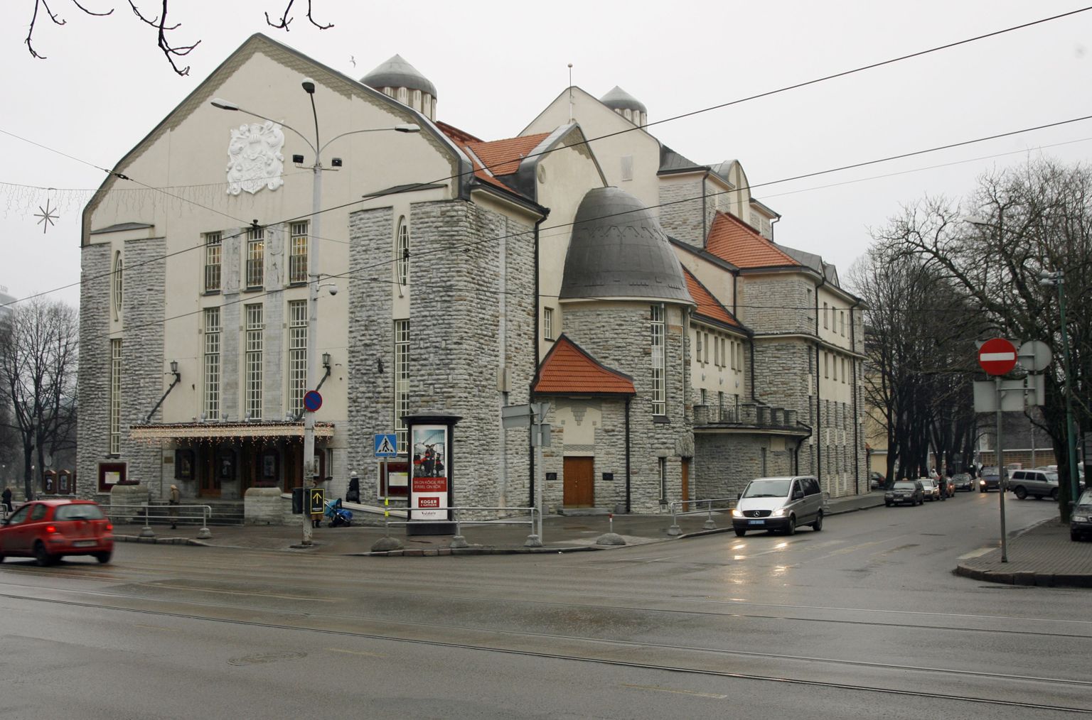 Eesti Draamateater.