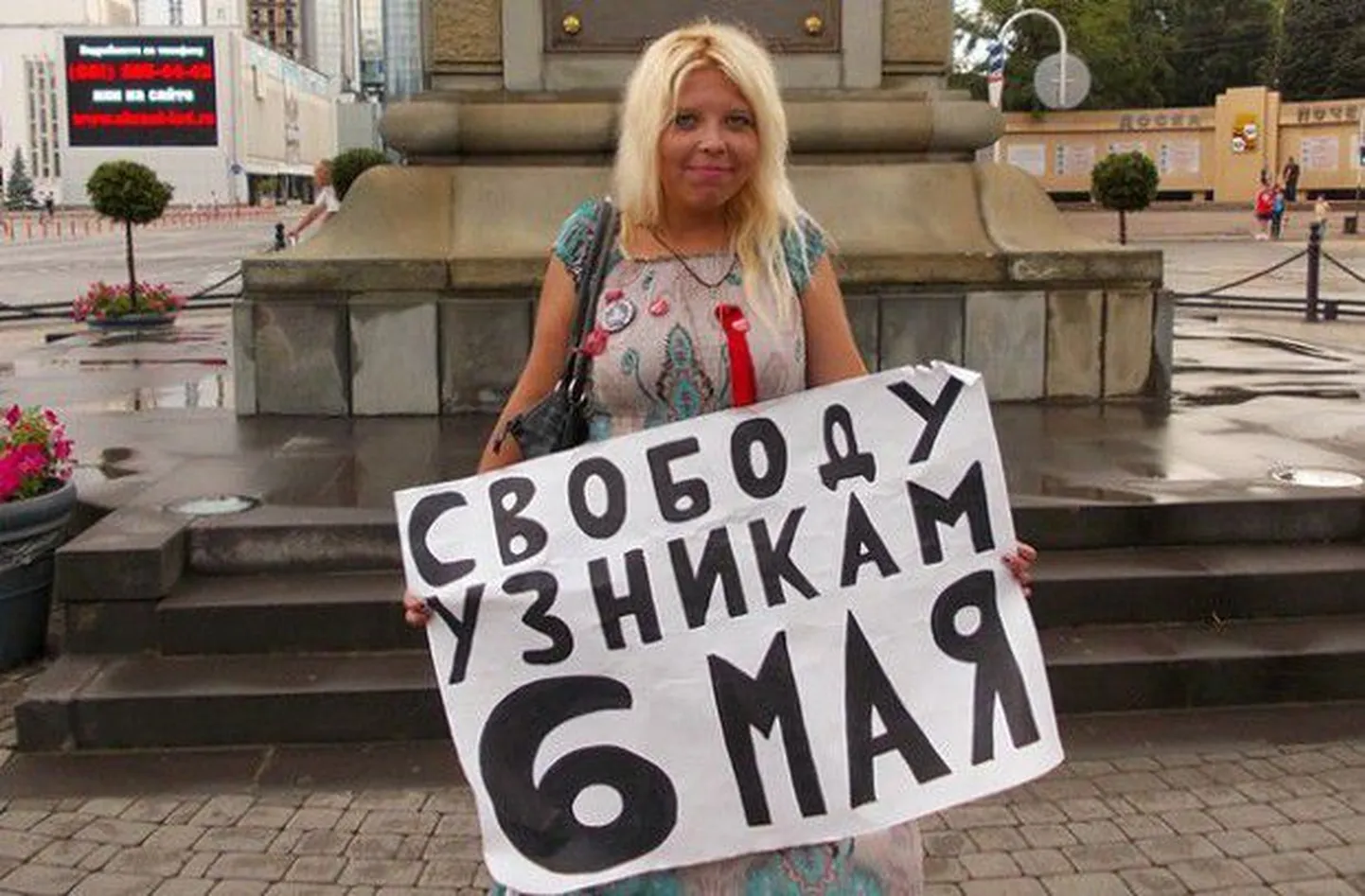 Darja Poljudova