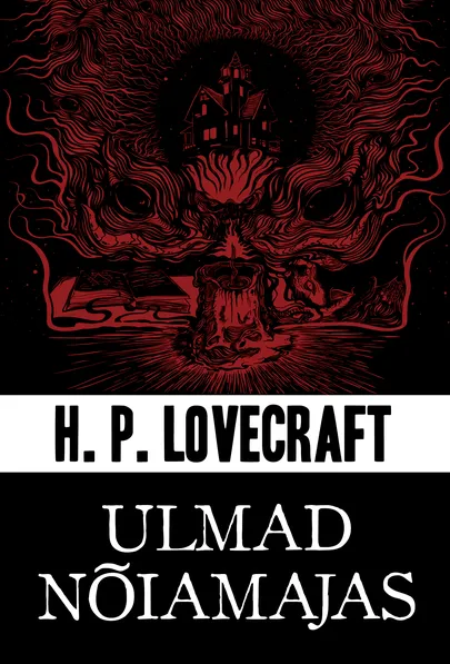 H. P. Lovecraft, «Ulmad nõiamajas».
