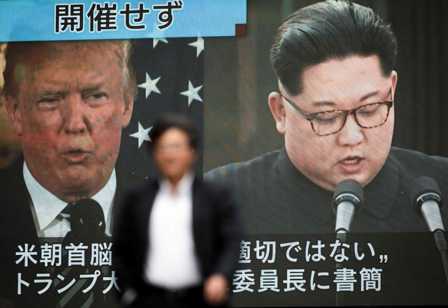Jalakäija möödumas Tokyos ekraanist, millel jookseb uudis Donald Trumpi ja Kim Jong-uni kohtumise tühistamises kohta.