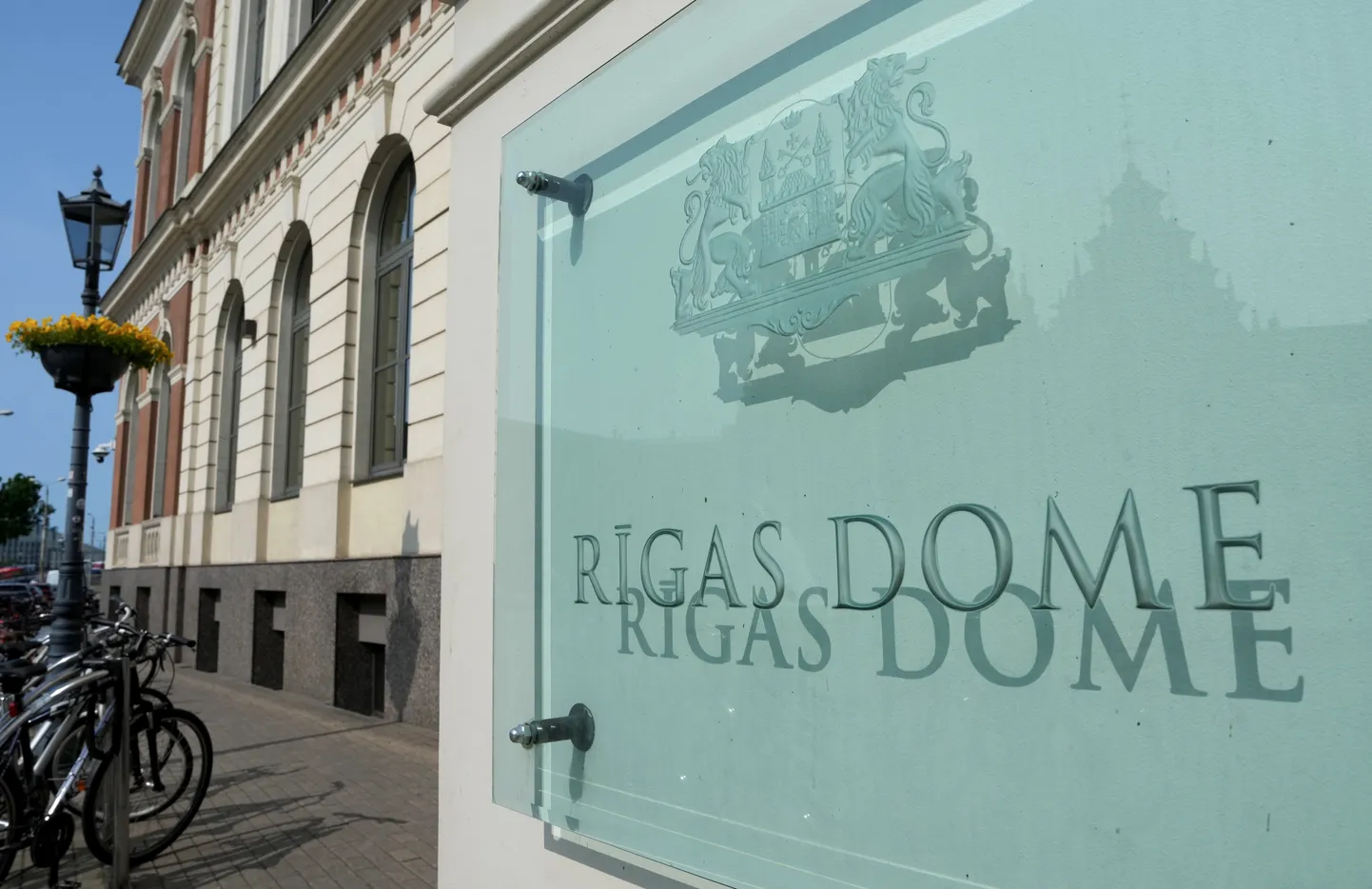 Rīgas dome