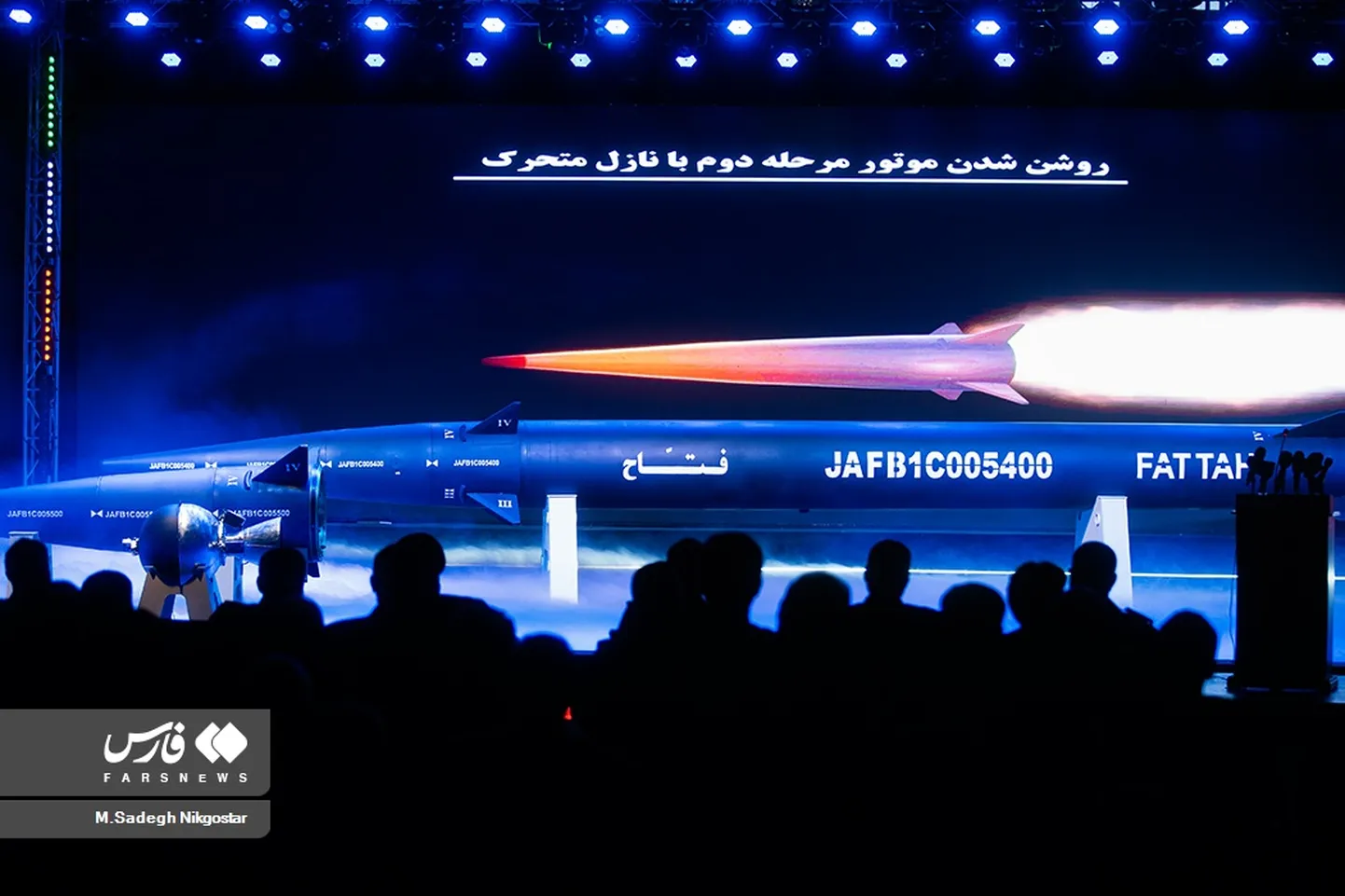 Iraan avalikustas juunis 2023 oma esimese hüperhelikiirusel raketi. Neid kasutati ka 1. oktoobril toimunud rünnakus Iisraeli vastu. Sellised relvad pidid olema õhutõrje poolt väga raskesti tõrjutavad, kuna liiguvad teel olles atmosfäärist välja ja arendavad sihtmärgile jõudes kuni 25-kordset helikiirust, muutes ka suunda.