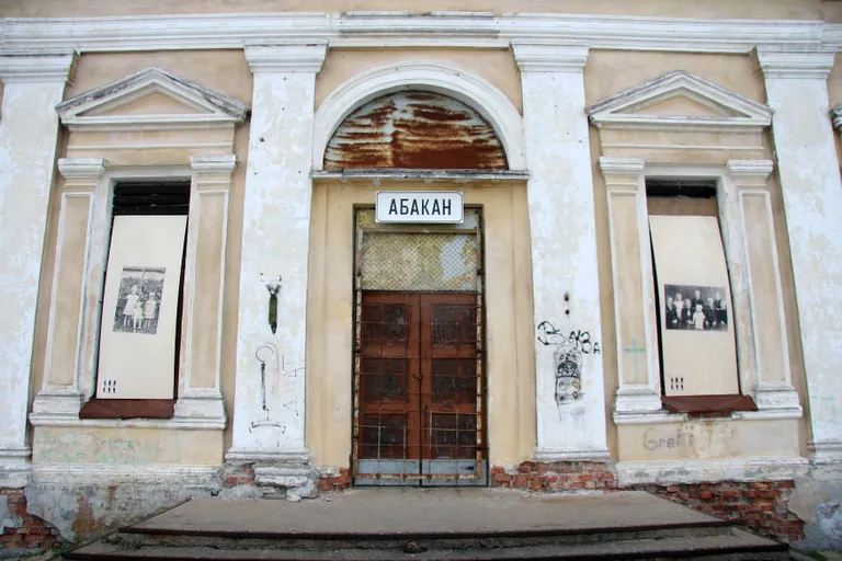 Фото статьи