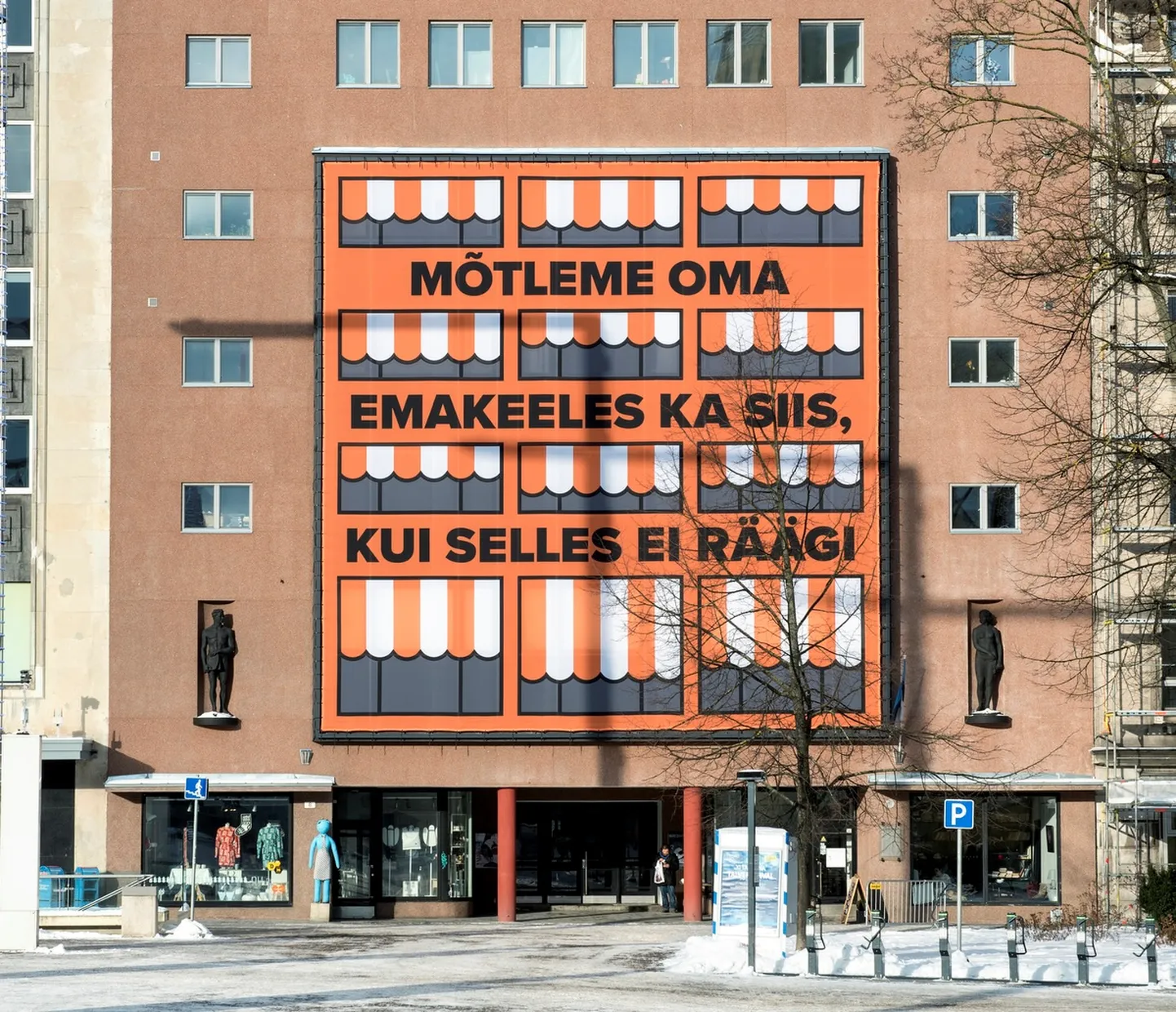 Lise Harlevi teos «Mõtleme oma emakeeles», 2018.
