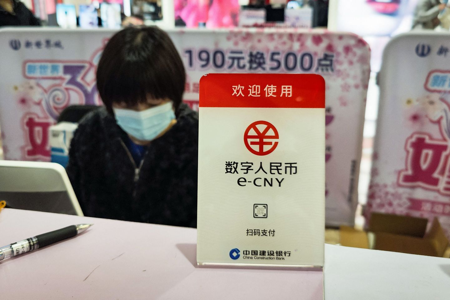 Silt näitab, et antud kaubamaja kassasüsteem aktsepteerib vaid Hiina keskpanga poolt välja antud digitaalset valuutat e-CNY ehk e-jüaani.