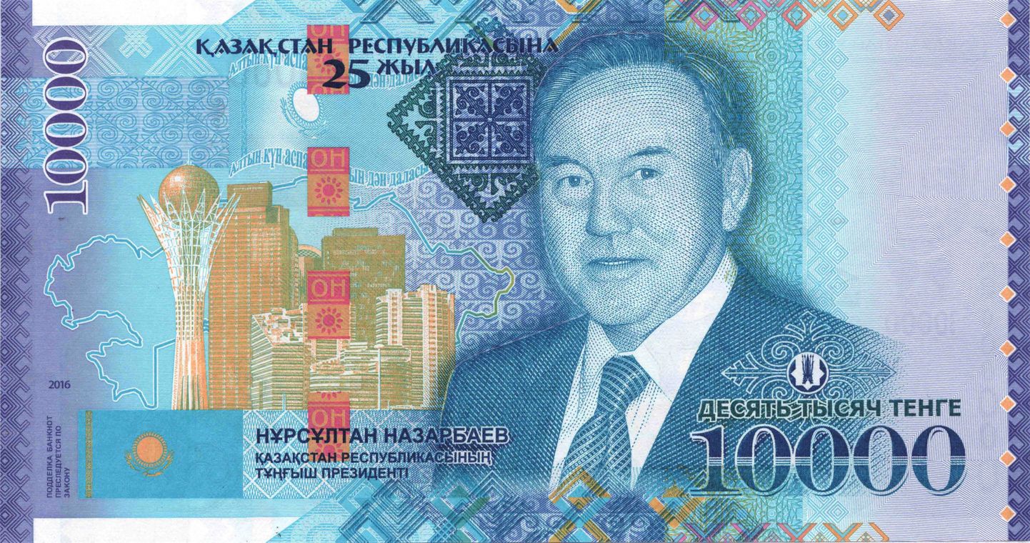 President Nursultan Nazarbajevi pilt 10 000 tenge kupüüril.