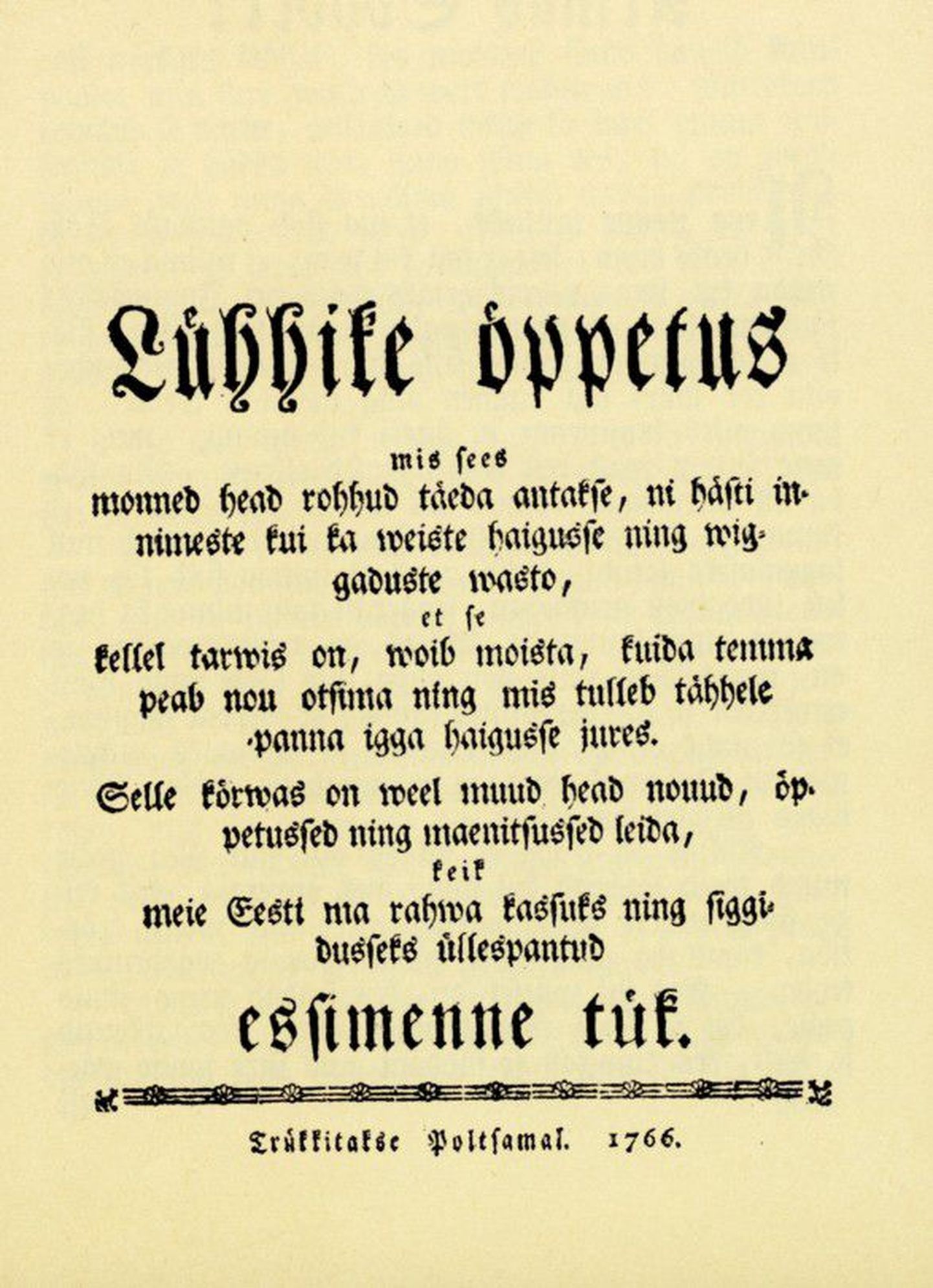 Esimese eestikeelse ajakirjandusväljaande kaanepilt.