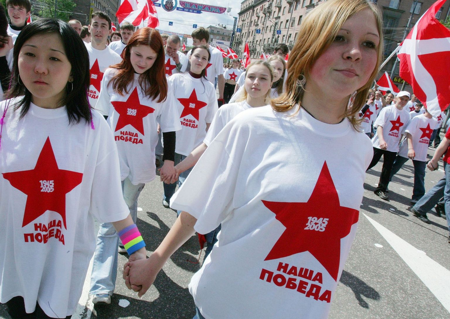 Noorteliikumine Naši aastal 2005.
