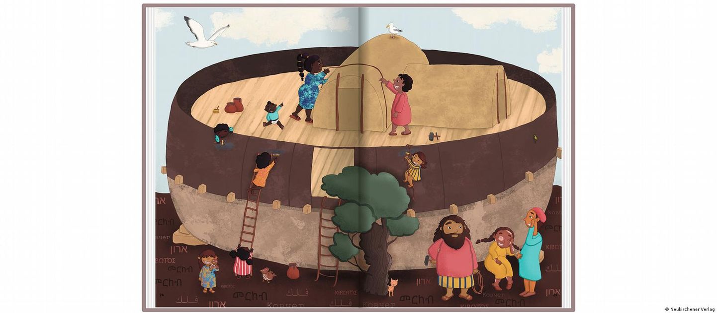 Иллюстрации "Библии для всех детей" созданы худодницей Анной Лисицки-Хен.