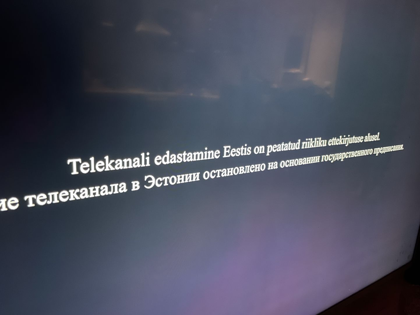 Eestis võeti mitu venekeelset telekanalit eetrist maha.