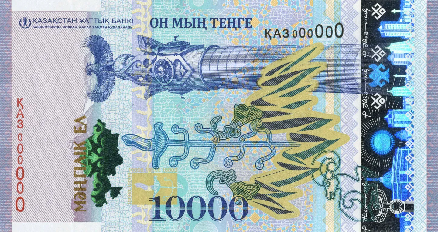 Ettevõte reklaamib end Kesk-Aasia ja Ida-Euroopa juhtiva jaemaaklerfirma ja investeerimispangana