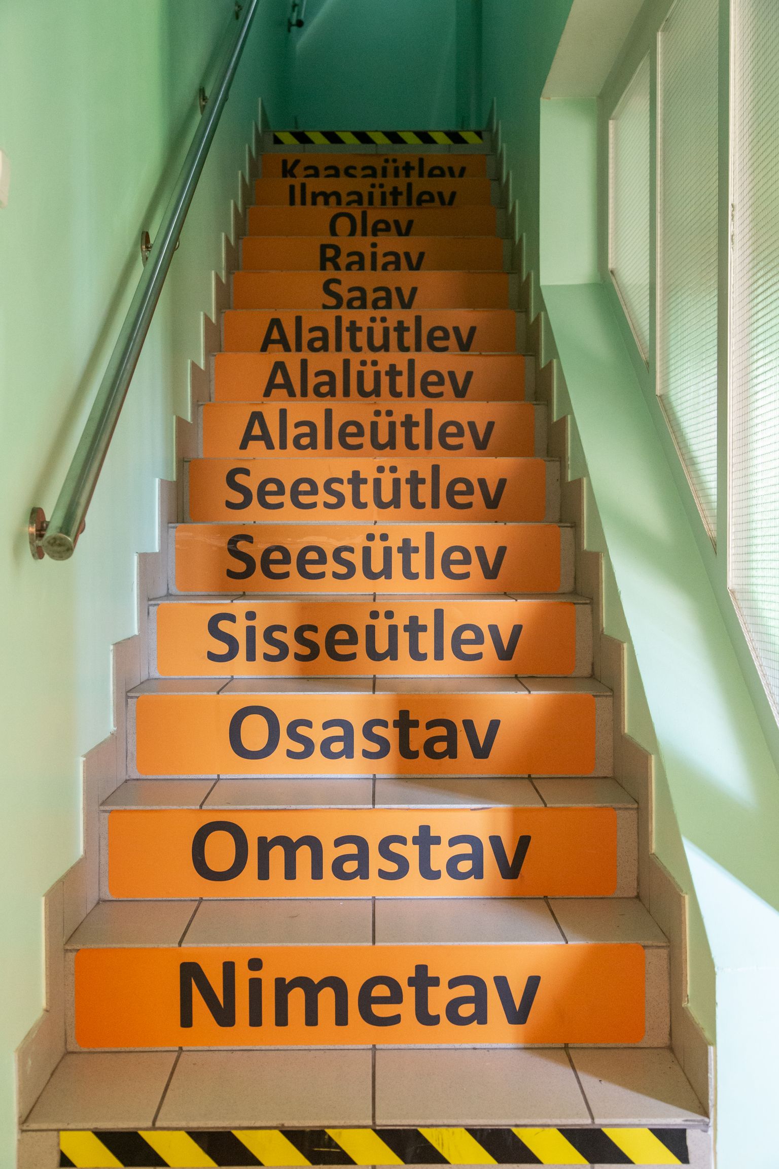 Эстонская языковая среда в Иллукаской школе.