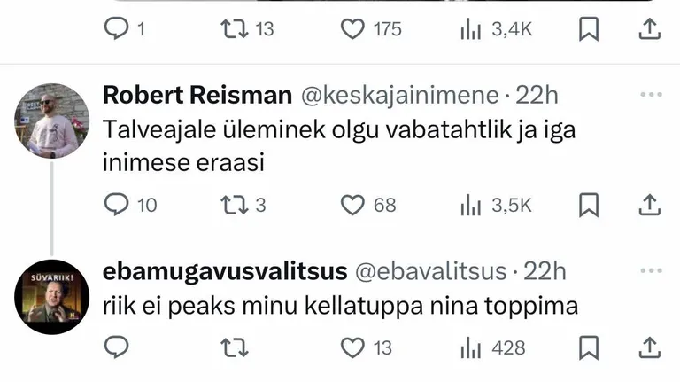 Фото статьи