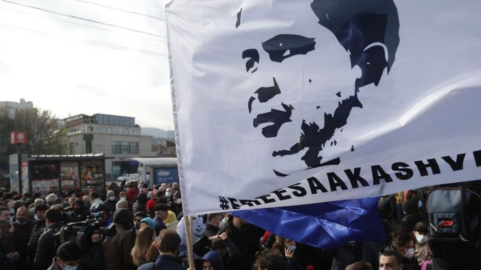 Демонстрация в поддержку Михаила Саакашвили в Тбилиси, состоявшаяся 15 ноября.
